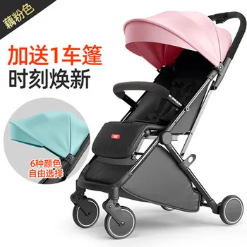 Baby stroller can sit and lie super light portable folding child baby simple stroller umbrella aluminium alloy tires baby stroller high landscape light portable folding newborn children simple baby child umbrella stroller