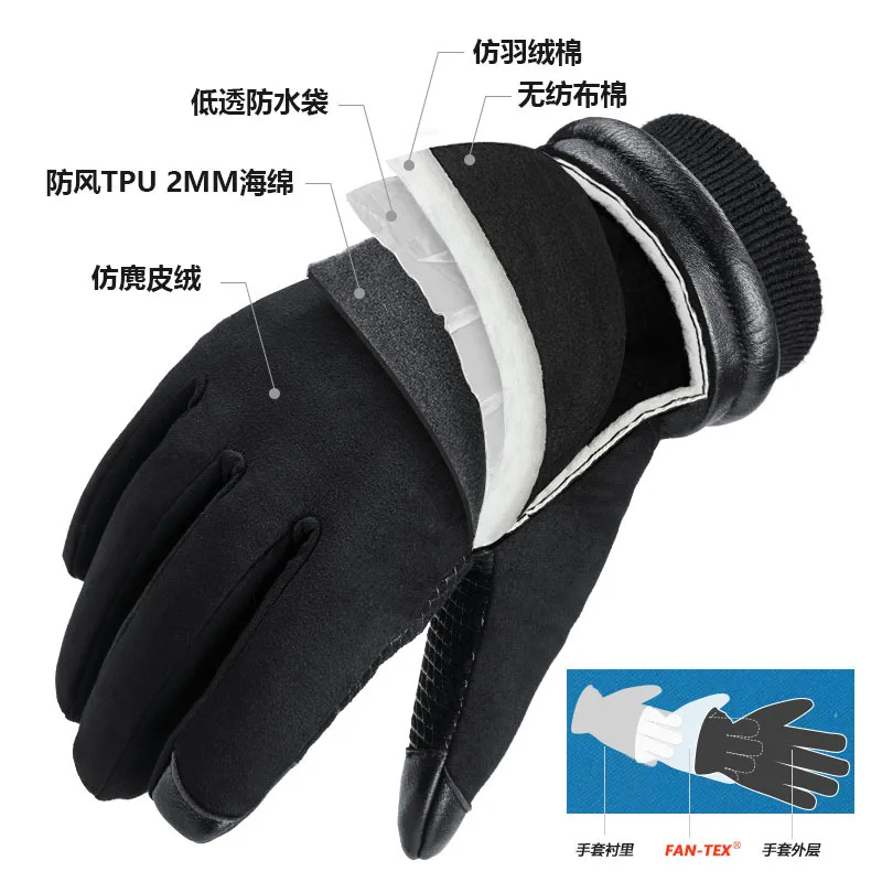 

Waterproof Outdoor Riding Men's Winter Touch Screen Windproof Female Sports Warm plus Velvet Mountain Climbing Skiing Anti-slip