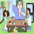 TITIC Store