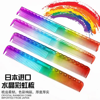 

Hair Stylist Only Ys Rainbow Comb Barber Shop Tailor Comb Women's jian fa shu Color Imported from Japan Rainbow Comb Comb