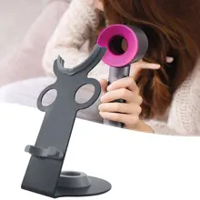 Штамповка Парикмахерская Вертикальная Dyson фен для хранения стойки Кронштейн Dyson воздуховод рамка фен полка