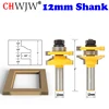 1-3PCS12mm Shank Rail & Stile Router Bits-Matched Standard Ogee door knife Woodworking cutter Tenon Cutter for Woodworking Tools ► Photo 3/5