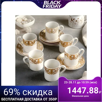 

Coffee service "Vivienne", 12 items: 6 cups 90 ml, 6 saucers 11 cm