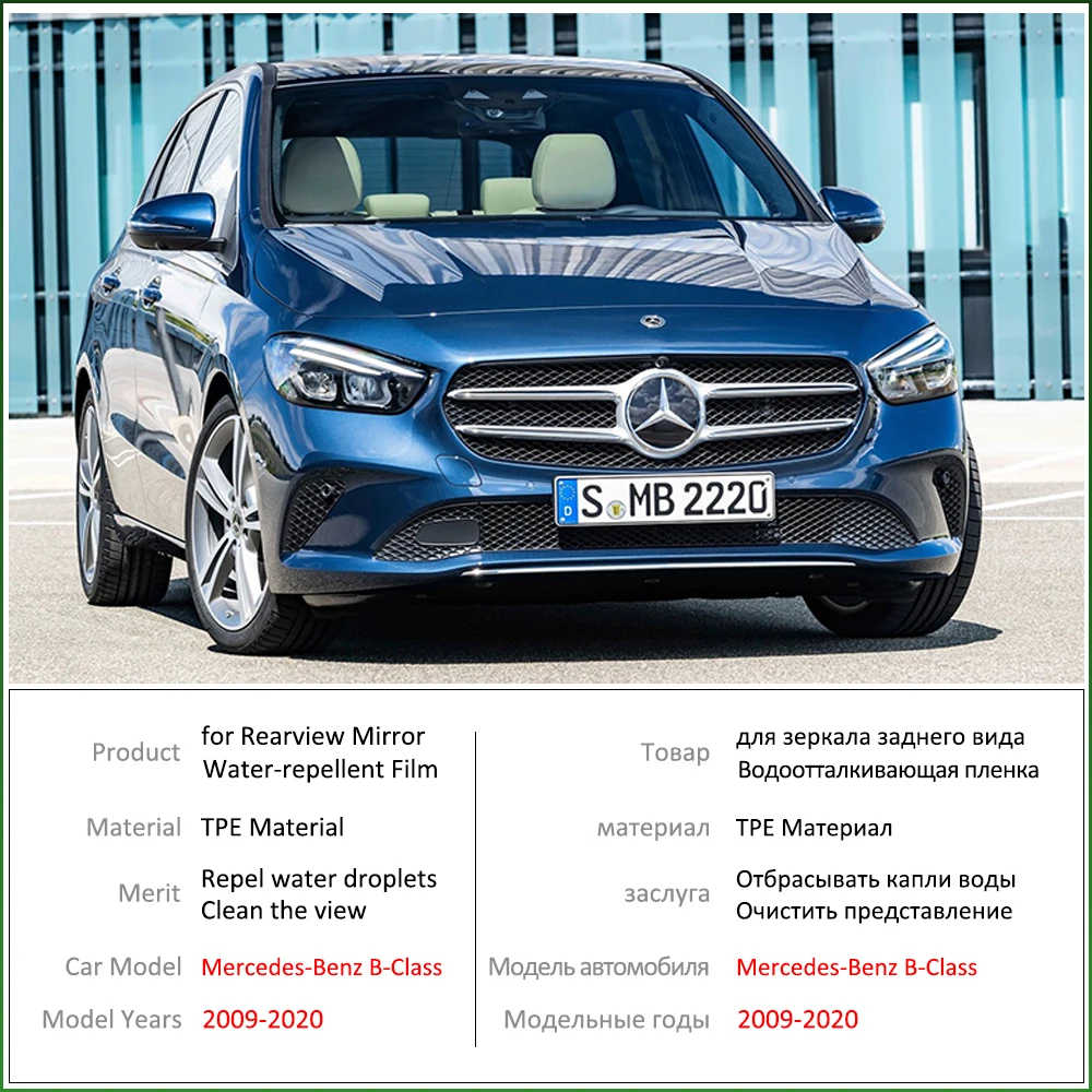 For Mercedes Benz B Class W245 W246 W247 B Klasse B160 B180 B200 2009 2010 Full Cover Rearview Mirror Anti Fog Film Accessories Car Stickers Aliexpress For Mercedes Benz B Class W245 W246 W247 B Klasse B160 B180 B200 2009 2010 Full Cover Rearview Mirror Anti Fog Film Accessories Car Stickers Aliexpress