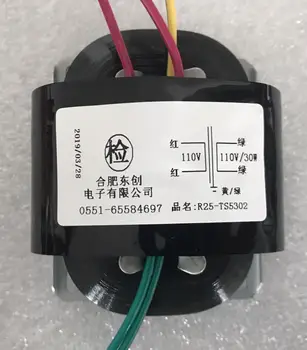

110V 0.27A Isolation transformer R Core R25 custom transformer 110V 30VA with copper shield for power supply