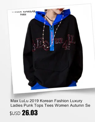 Max LuLu, Корейская Новая мода, Женские повседневные футболки с принтом, Женские винтажные Свободные футболки, одежда больших размеров, топы, уличная одежда