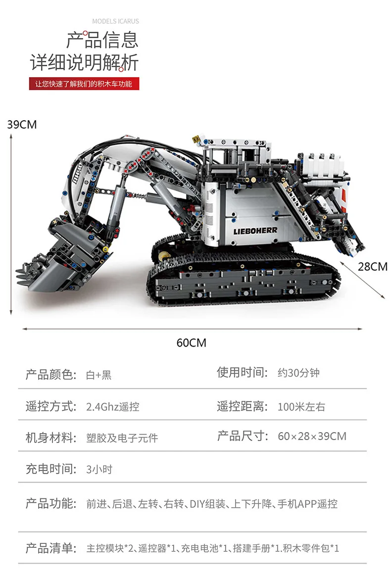 Technic автомобильный двигатель мощный мобильный кран экскаватор либхер R9800 Mk II модель автомобиля совместима с 42100 строительными блоками кирпича