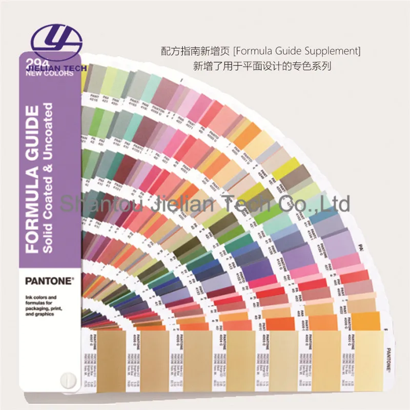 PANTONE Formula Guide дополнение с покрытием и без покрытия обновите ваш необходимый цвет guide с новыми цветами GP1601A-SUPL