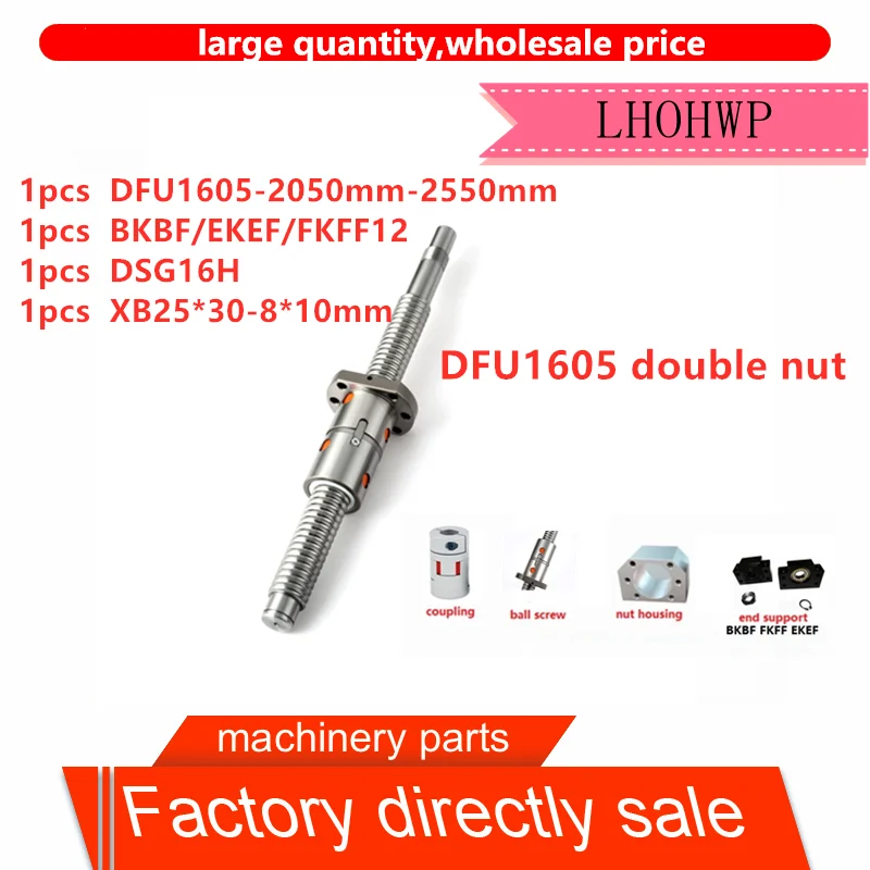 CNC двойная гайка шариковый винт Φ dfu1605 bkbf/ekef/fkff12 обработка dsg16H xb25 * 30 специально для
