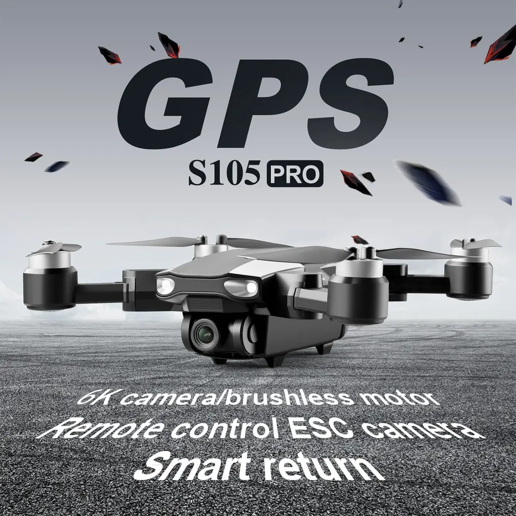 Дрон S105 GPS Wi-Fi 6K HD двойная камера бесщеточный двигатель стабилизатор расстояния 1 2