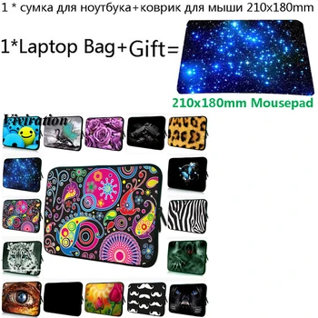 

Tablet 7 10 12 13 14 17 15 Notebook Case Funda Portatil 15.6 13.3 11.6 Laptop Bag+Mousepad For Chuwi Hi12 Huawei Xiaomi HP Envy