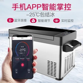 

Compressor Small Car Refrigerator Home Camping Car Truck Multi-purpose Mini Refrigerator Portable Mini Car Fridge APP Control