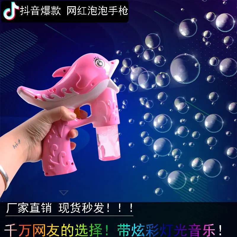 

Douyin New Style Electric Dolphin Bubble Gun Bubble Water Music Shining Fully Automatic Blowing Toy Hot Sales Hot Selling