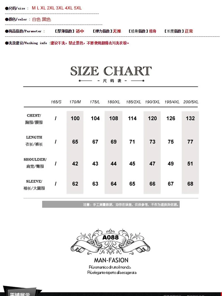 Spring Clothing New Style Men's Imitation Leather Clothing Cool Joint Short Men Slim Fit Leather Coat Pu Men's Large Size
