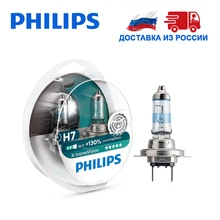 Philips 1 шт H7 55Вт 12В+130% света Дальний свет Ближний свет автомобильные фары Лампа галоида белый яркий свет