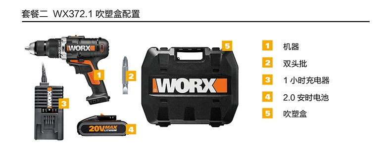 US $126.10 New Arrival WORX Electrical Screw Driver 20V LiIon With 1 Battery 1charger WORX WX372 And Tool Box