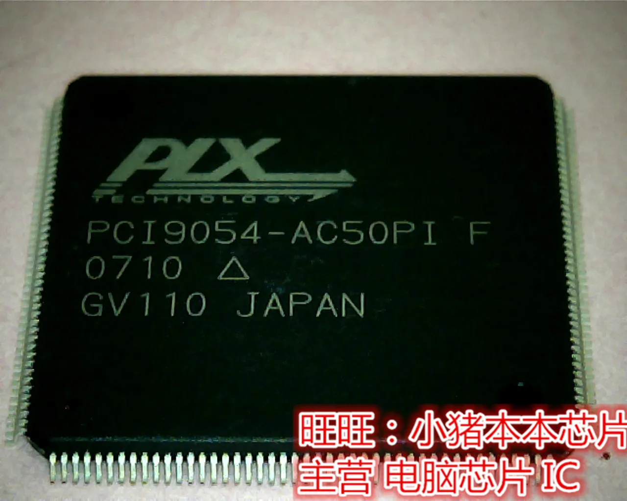 

PCI9054-AC50PI-F PCI9054-AC50PIF in stock new original