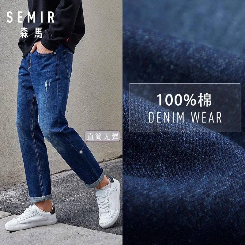 SEMIR потертые джинсы для мужчин, обтягивающие джинсы из мягкого хлопка, мужские зауженные джинсы, прямые брюки, мужские классические джинсы, брюки