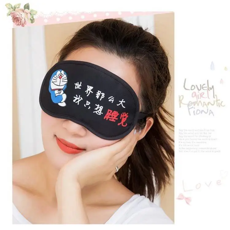 

Pajama Cool Cute Day Warm Help Eye Patch 2017 Shading Sleep Breathable Men Students Mitigate