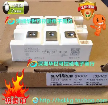 

Germany SKKH162 16E SKKH162 18E SKKH172 16E SCR module--HSKK