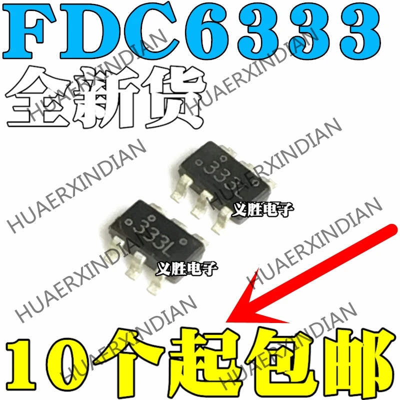 20 шт FDC6333C СОТ-6: 333 6 сот-23-6