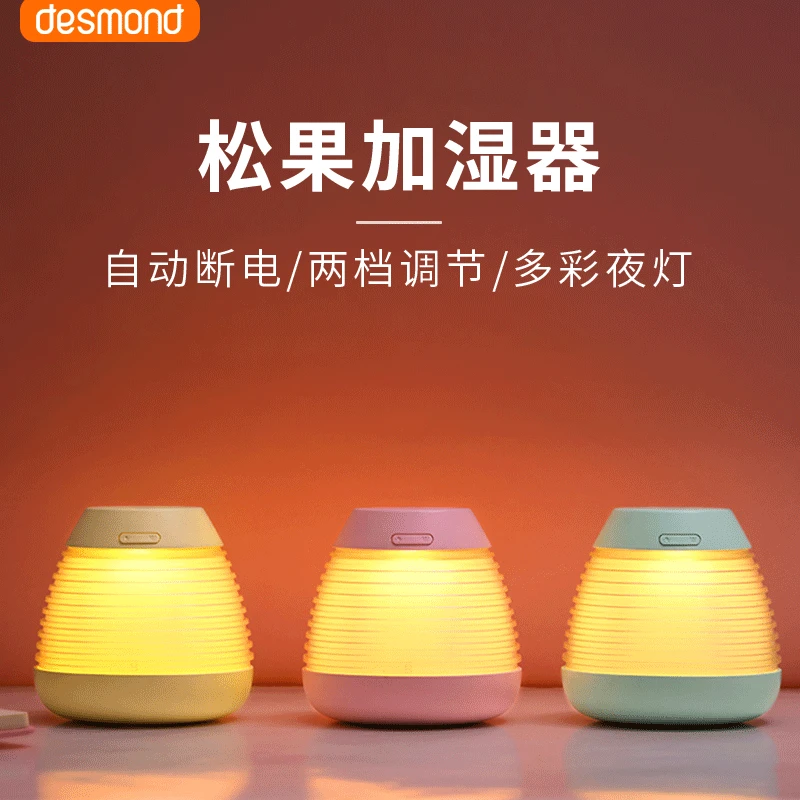 

Pine Cones Humidifier Domestic Humidifier USB Portable Small Humidifier Creative Mini Spray Humidifier