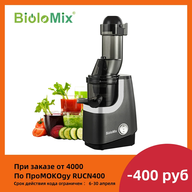 BioloMix Wide Chute Slow Masticating Juicer BPA FREE Cold Press Juice Extractor for High Nutrient Fruit and Vegetable Juice