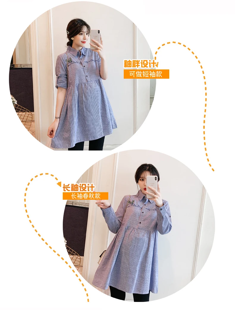 6091# Blue Striped Cotton Maternity Nursing Blouses Autumn Fashion Shirts Clothes for Pregnant Women Pregnancy Feeding Tops