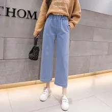 Женские джинсы с высокой талией, осень, Модные Джинсы бойфренда с широкими штанинами, синие свободные джинсы длиной до щиколотки