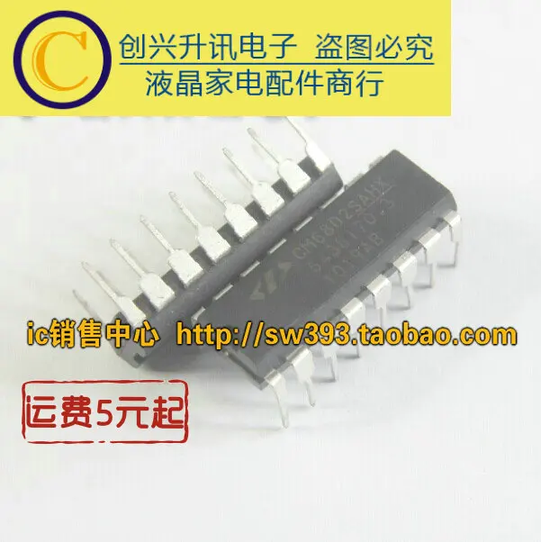 5 предметов в партии, CM6802 CM6802SAHX CM6802SAHG