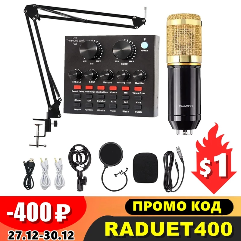 PC BM800 Condenser Microphone with V8 Sound Card &amp Stand Black Phone Vocals Voice Recording Computer Mic For Live Home Studio |