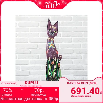 

Souvenir tree "Kitty" 17x7x60 cm 2630596
