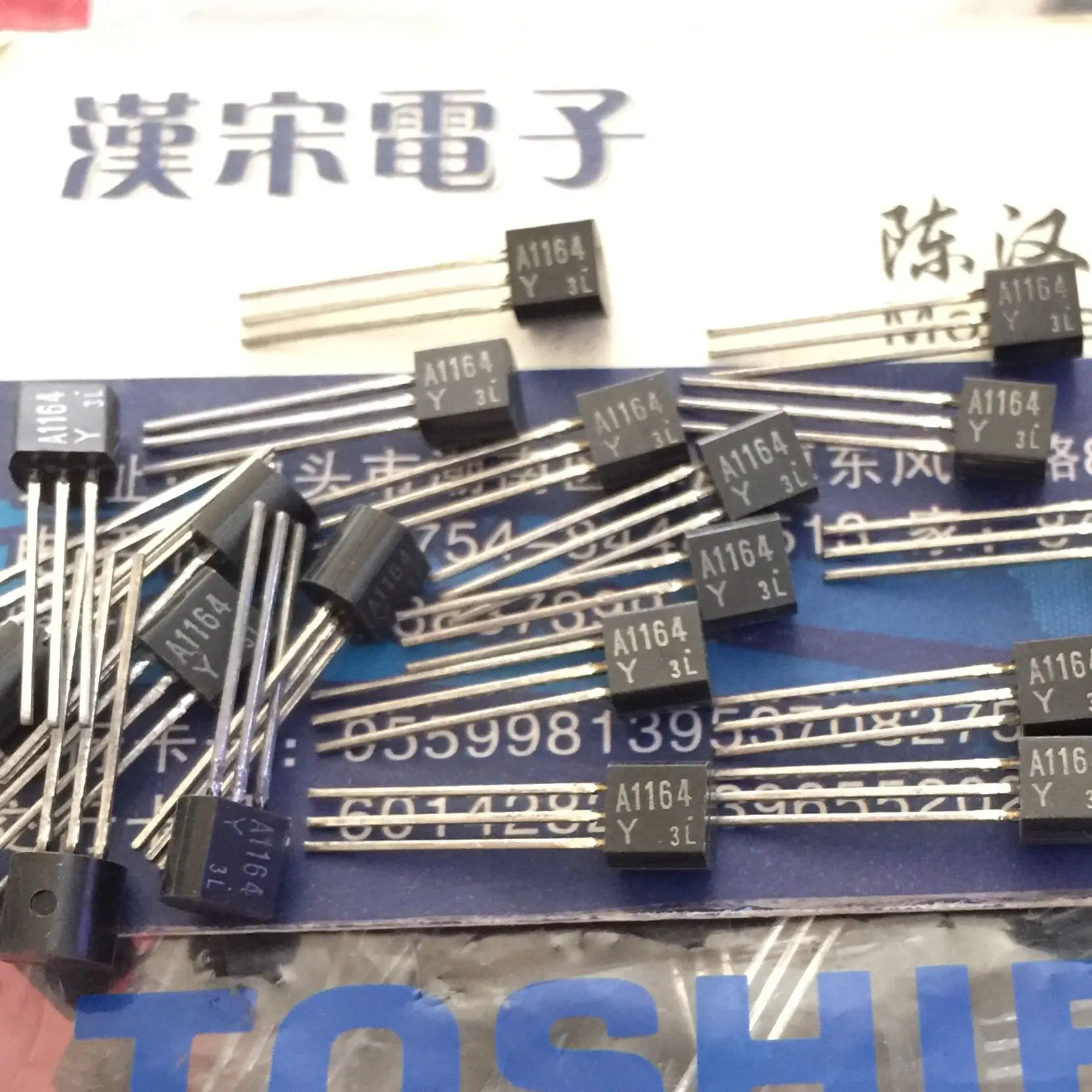 

Free shipping 2SA1164 A1164 TO-92 10PCS