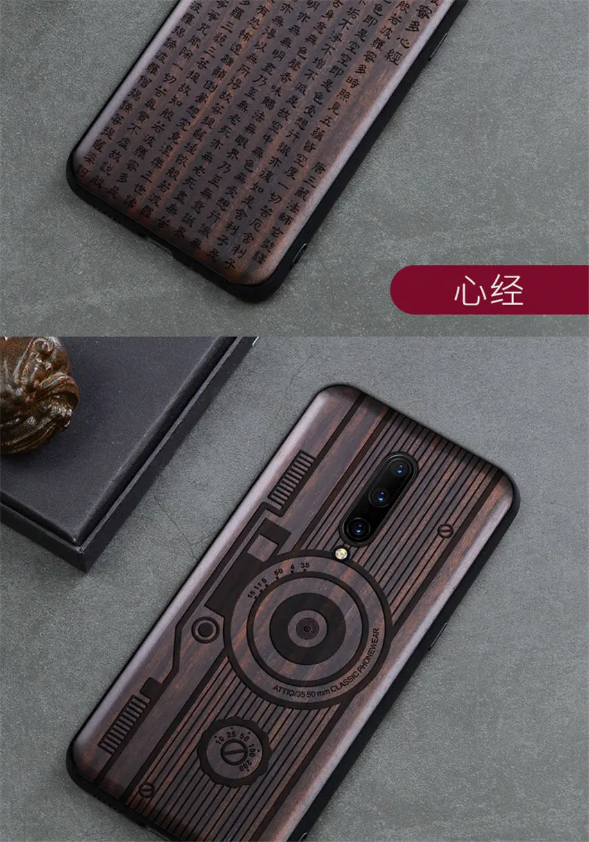 Чехол для Oneplus 7 t, черное дерево, чехол для Oneplus 7 pro, резной ТПУ бампер, деревянный чехол для Oneplus 7 7t pro