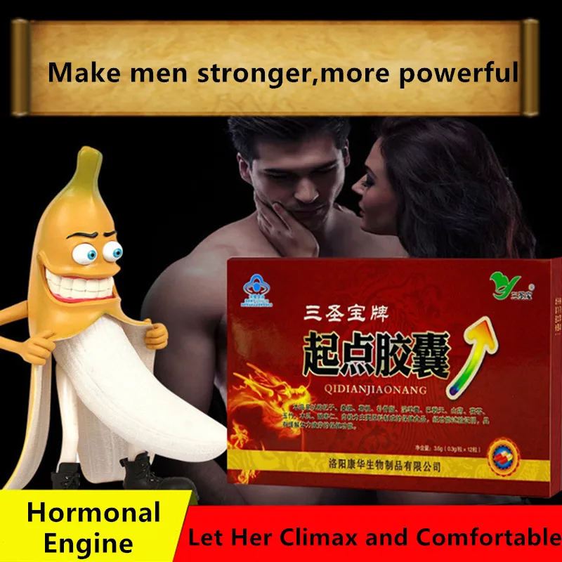 

San Sheng Bao Starting Point Capsule,Male Health Care Product,Make Man Stronger And Powerful,Hormonal Engine,Let Her Climax