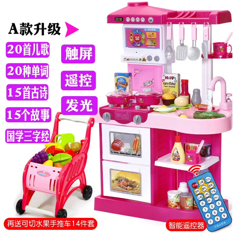 

Small Ling Mini Kitchen Toy Set GIRL'S Cooking Model Kitchenware Male Baby Large Size Kids Children Play House