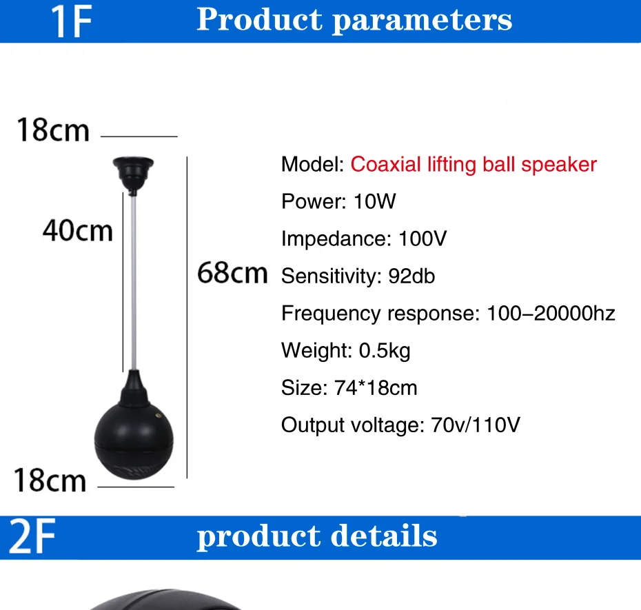 Hanging ball audio speaker2