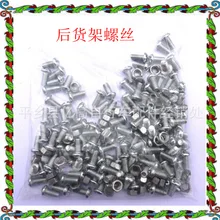 EKOA винт для полки велосипеда, крепежный винт для горного велосипеда [набор задних винтов]