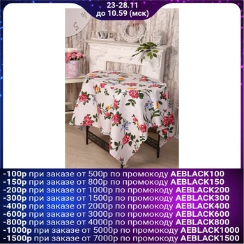 

DomoVita tablecloth "Roses", size 110x150cm, cotton, matting