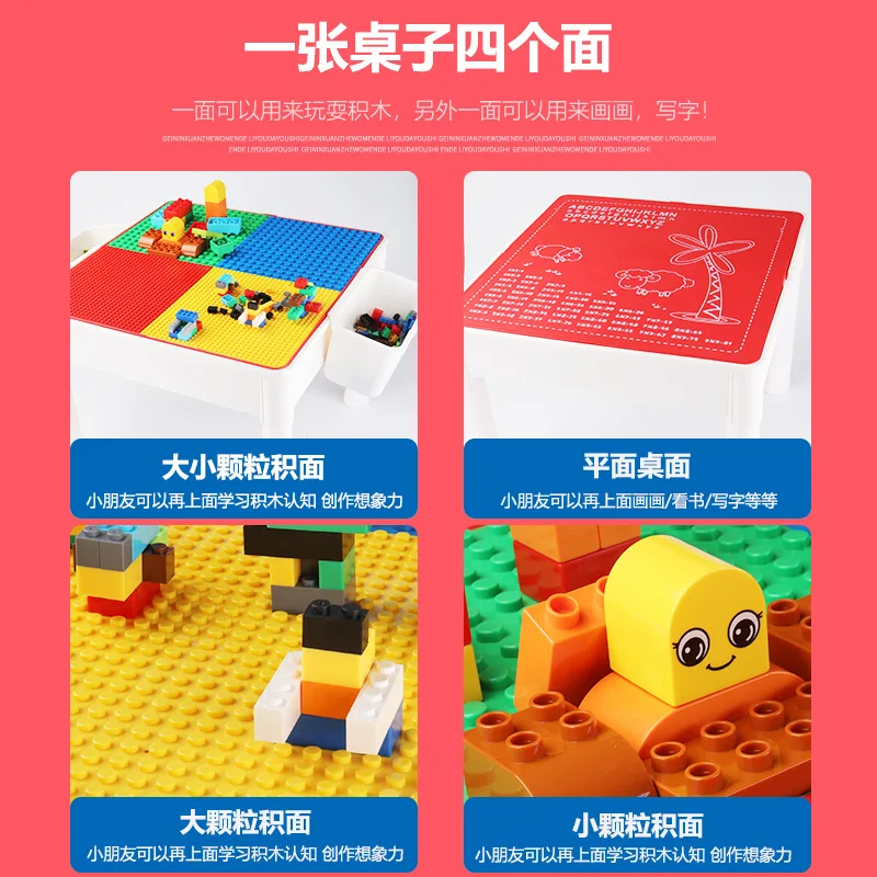 

[-] Children ji mu zhuo Multi-functional Toy Desk Baby Compatible Size Granule Educational Assembled
