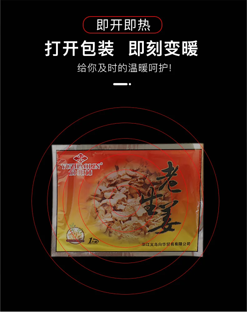 Новые товары Ginger Moxa лист грелка Nuangong грелка коврик-грелка для рук Guan Jie галстук для ног патч Nuan Hem облицовка