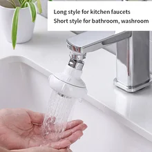 Горячая 60 градусов воды Bubbler поворотная головка водосберегающий кран с форсункой адаптер кухня воды спринклерное устройство для экономии воды