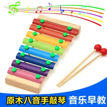 Деревянный ритм пианино с диапазоном одна Октава Lcm03 Младенцы раннее образование ксилофон музыкальный инструмент игрушка 0,35