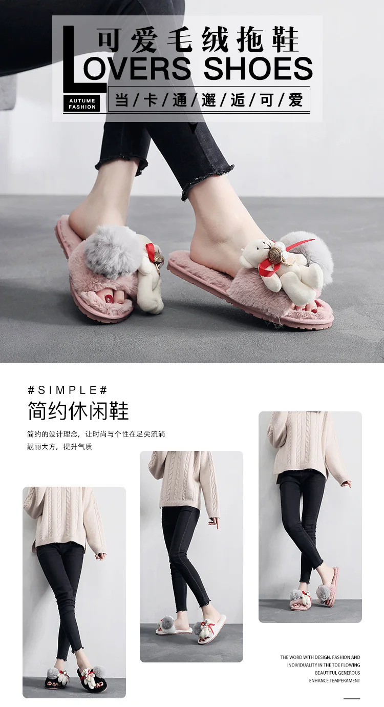 Spring Plush Slipper Women's Outer Wear New Style Flat Plush Slippers Fashion Soft Girl Flat Korean-style Cotton Slippers