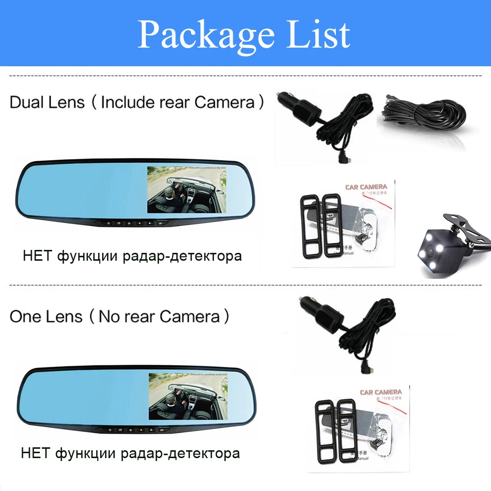 Addkey радар детектор зеркало 3 в 1 dash cam dvr рекордер с антирадаром инструкция