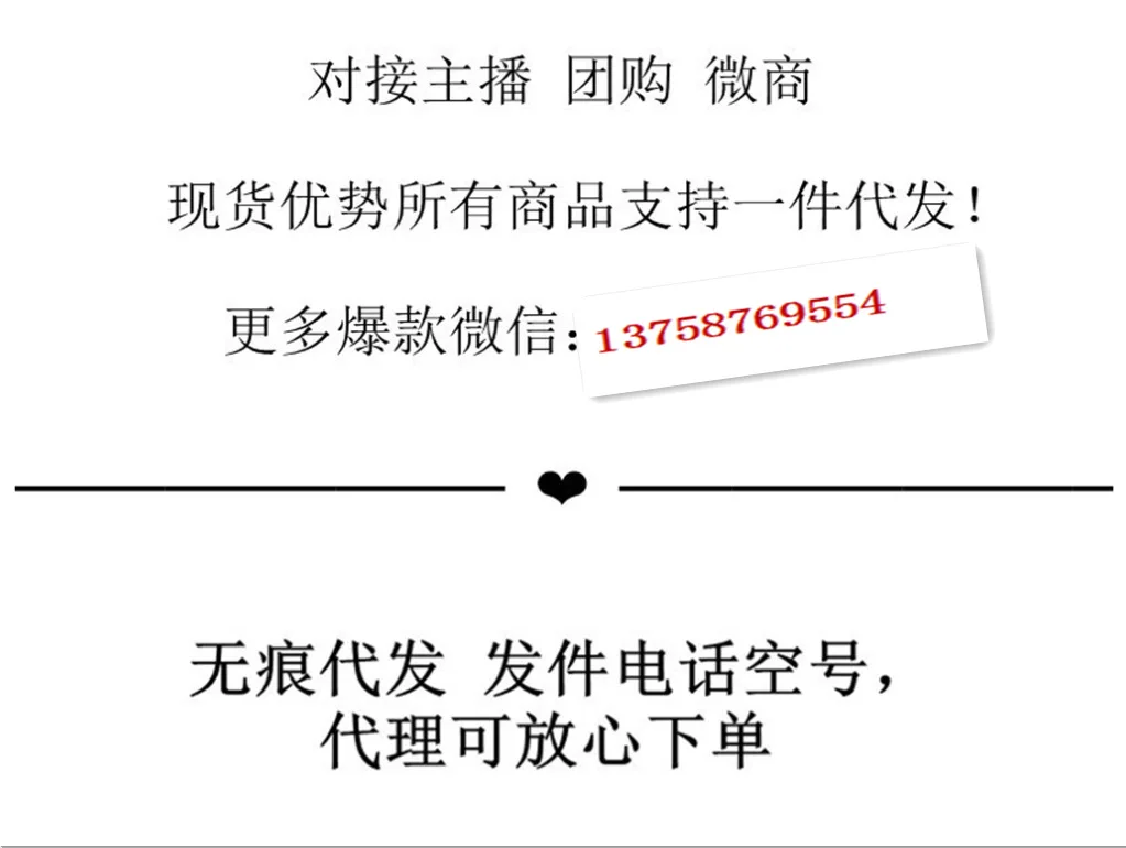 WeChat _20200326171857