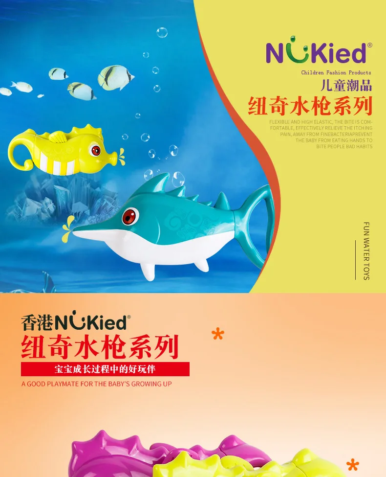 NUKied детская игрушка-пистолет для игры с водой, пляжный бой, Дрифтинг, игра с водяным пистолетом, детская игрушка для ванны