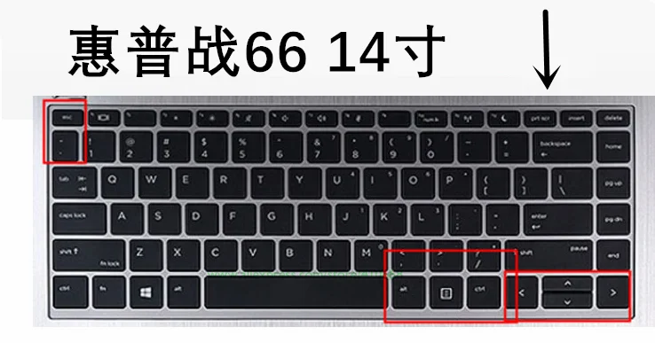 Для hp Probook 440 G5 66 245 246 G6 820 840 G3 450 G4 EliteBook 1040 G3 ноутбук с диагональю 14 дюймов прозрачная клавиатура из ТПУ чехол Защитная крышка