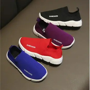 

2020 Summer Kids Shoes Mesh Breathable Children Shoes For Girls and Boys Light-weight Casual Sport Shoes Children Knit Sneakers