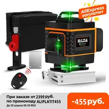 HILDA 3D/4D Laser Level level Selbst Nivellierung 360 Horizontale Und Vertikale Kreuz Super Leistungsstarke Green Laser Level